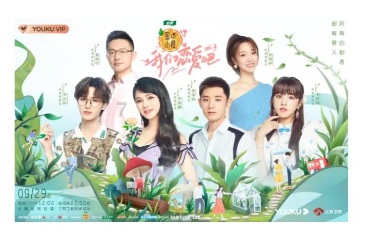 超星战舰队