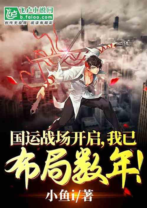 新超西游记