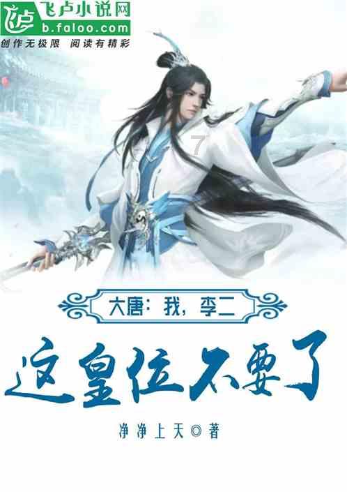 寻找丢失的婴儿
